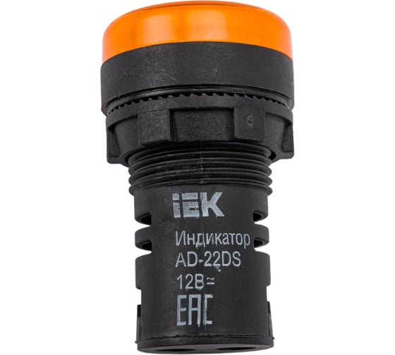 Светодиодная сигнальная лампа IEK AD-22DS желтая  BLS10-ADDS-012-K05