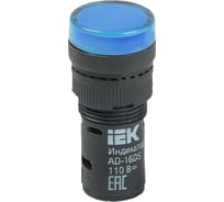 Лампа IEK AD16DS LED матрица, d=16мм, синий, 110В, AC/DC BLS10-ADDS-110-K07-16