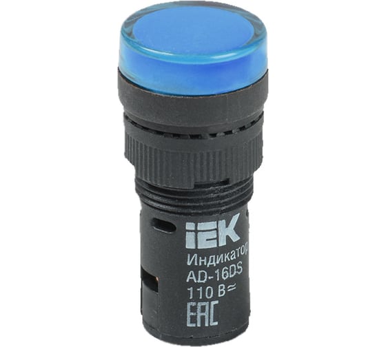 Лампа IEK AD16DS LED матрица, d=16мм, синий, 110В, AC/DC BLS10-ADDS-110-K07-16