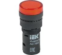 Лампа IEK AD16DS LED матрица, d=16мм, красный, 36В, AC/DC BLS10-ADDS-036-K04-16