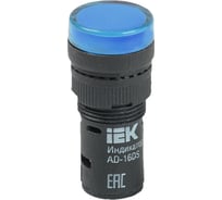 Лампа IEK AD16DS LED матрица, d=16мм, синий, 12В, AC/DC BLS10-ADDS-012-K07-16