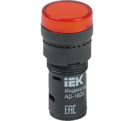 Лампа IEK AD16DS LED матрица, d=16мм, красный, 24В, AC/DC BLS10-ADDS-024-K04-16