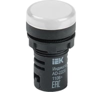 Лампа IEK AD22DS LED матрица, d=22 мм, белый, 110В, AC/DC BLS10-ADDS-110-K01