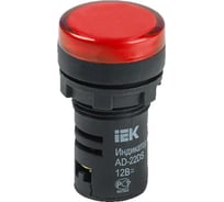 Светодиодная сигнальная лампа IEK AD-22DS красная BLS10-ADDS-012-K04