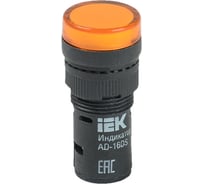 Лампа IEK AD16DS LED матрица, d=16мм, желтый, 110В, AC/DC BLS10-ADDS-110-K05-16