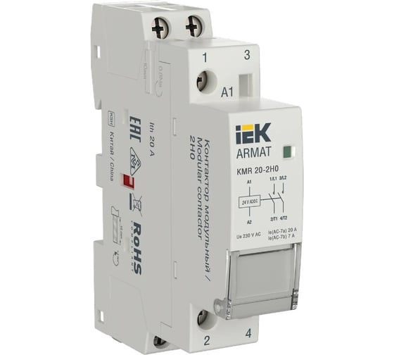 Контактор модульный IEK ARMAT KMR 20А 24В AC/DC 2НО AR-KMR20-020-20-024 1