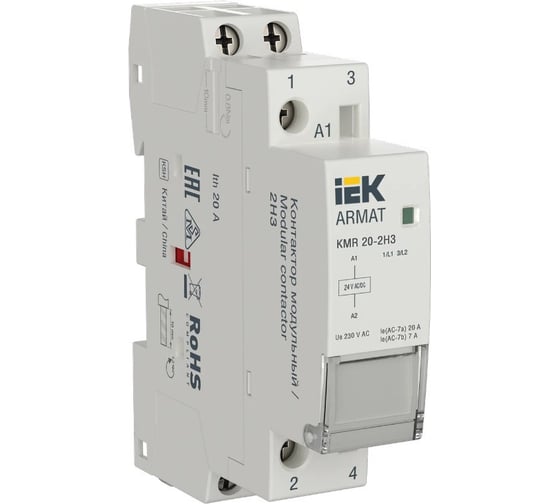 Контактор модульный IEK ARMAT KMR 20А 24В AC/DC 2НЗ AR-KMR20-020-02-024