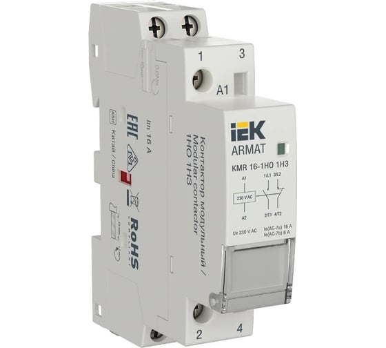 Контактор модульный IEK ARMAT KMR 16А 230В AC 1НО 1НЗ AR-KMR10-016-11-230 1