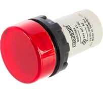 Сигнальная моноблочная арматура Emas 24В красная, MBSD024K