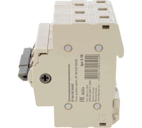 Трехпозиционный переключатель EKF, 3P, 16А, Basic, tps-3-16