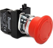 Аварийная кнопка Emas Грибок 40 мм, возврат поворотом, 250 В AC, 4 А, CM200E