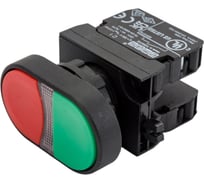 Нажимная кнопка Emas сдвоенная красно-зелёная, 250 В AC, 4 А CP102K20KY