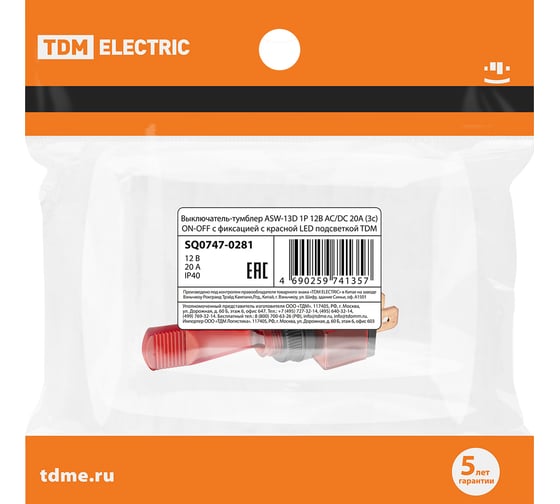 Выключатель-тумблер TDM ELECTRIC ASW-13D 1P 12В AC/DC 20А (3c) ON-OFF с фиксацией с красной LED подсветкой SQ0747-0281