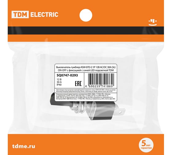 Выключатель-тумблер TDM ELECTRIC ASW-07D-2 1P 12В AC/DC 30А (3c) ON-OFF с фиксацией с синей LED подсветкой SQ0747-0293