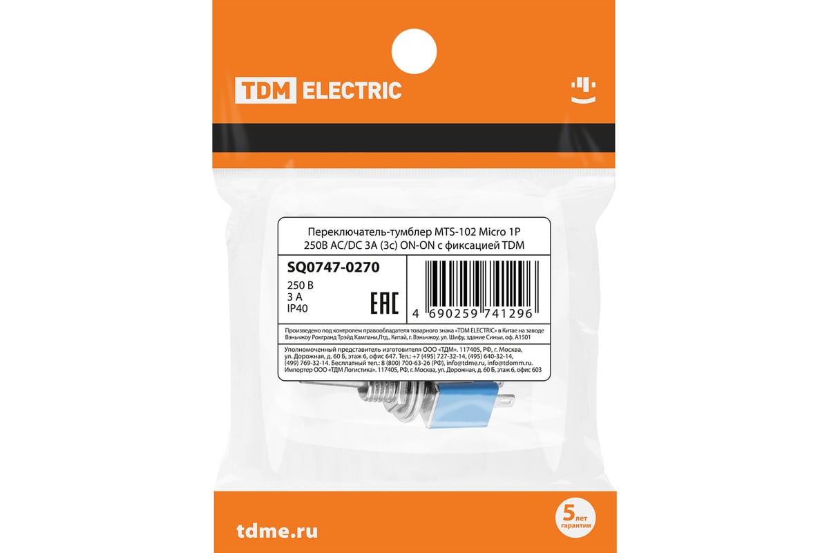 Переключатель-тумблер TDM MTS-102 Micro 1P 250В AC/DC 3А (3c) ON-ON с  фиксацией SQ0747-0270 - выгодная цена, отзывы, характеристики, фото -  купить в Москве и РФ