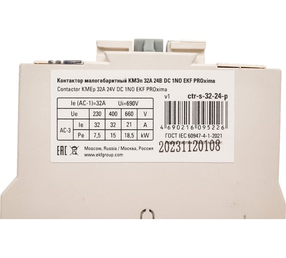 Контактор EKF КМЭп, малогабаритный, 32А, 24В, DC, 1NO, PROxima, SQ ctr-s-32-24-p