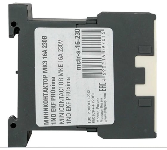 Миниконтактор EKF МКЭ, 16А, 230В, 1NO, PROxima Mctr-s-16-230