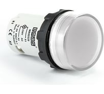 Сигнальная арматура Emas моноблочная 220В белая, MBSD220B