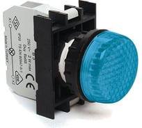Сигнальная арматура Emas синяя, серия B, с блоком подсветки B3 без лампы B030XM
