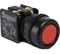 Водозащитная кнопка Emas Красная 1НЗ+1НО, KB14RK