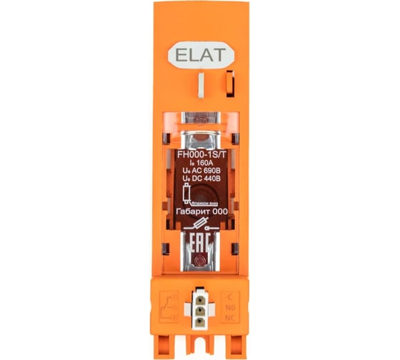 Предохранительный разъединитель нагрузки ELAT Ie160 A (240 A/ZP000), AC/DC 690В FH000-1S/T