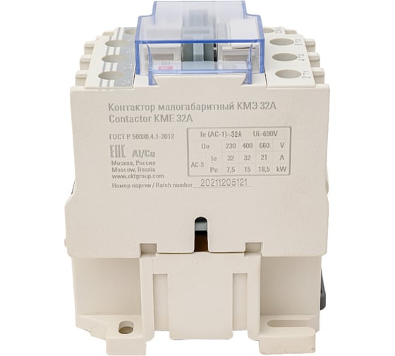 Малогабаритный контактор EKF КМЭ 32А 380В 1NC PROxima ctr-s-32-380-nc
