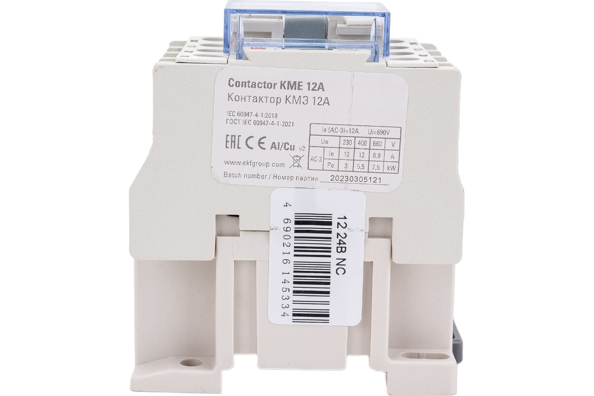 Малогабаритный контактор EKF КМЭ, 12А, 24В, 1NC, PROxima ctr-s-12-24-nc ...