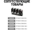 Пускатель электромагнитный TDM ELECTRIC ПМ12-100100 У3Б 220В SQ0714-0001 9