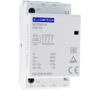 Контактор модульный ELCOMTECH 20A 4NC 230VAC (4НЗ 230В) 2х модуль MCON21B-20-04-230AC УТ-00026343