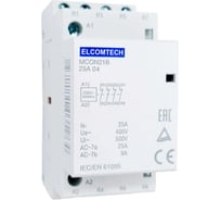 Контактор модульный ELCOMTECH 25A 4NC 230VAC (4НЗ 230В) 2х модуль MCON21B-25-04-230AC УТ-00026348