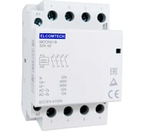 Контактор модульный ELCOMTECH 32A 4NO 230VAC (4НО 230В) 3х модуль MCON21B-32-40-230AC УТ-00026350