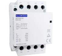 Контактор модульный ELCOMTECH 63A 4NC 230VAC (4НЗ 230В) 3х модуль MCON21B-63-04-230AC УТ-00026363