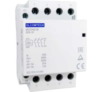 Контактор модульный ELCOMTECH 32A 3NO 1NC 230VAC (3НО 1НЗ 230В) 3х модуль MCON21B-32-31-230AC УТ-00026352