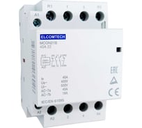 Модульный контактор ELCOMTECH MCON21B-40-22-230AC УТ-00026356