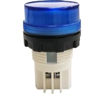 Сигнальная арматура Emas синяя 22мм S222NM