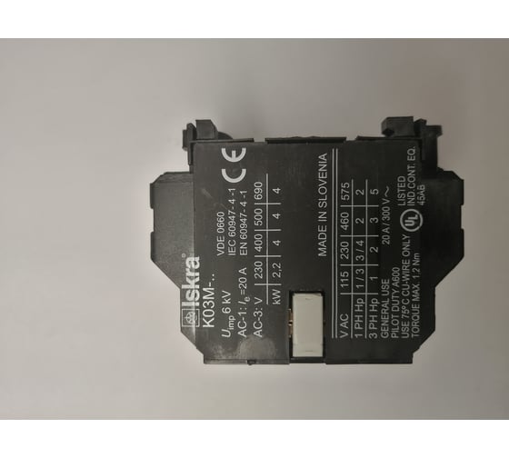 Мини-контактор iskra K07M-10-B7 УТ-00022909
