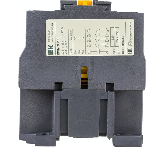 Контактор IEK КМИе-22510 25А 400В/АС3 1НО KKME21-025-400-10