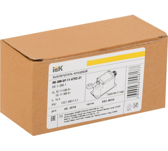 Концевой выключатель IEK ВК-300-БР-11-67У2-21, IP67, KV-1-300-1