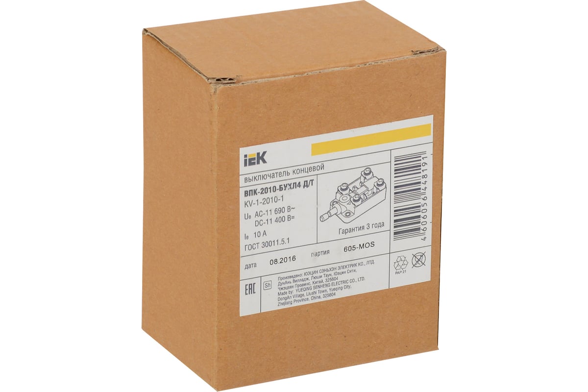 Концевой выключатель IEK ВПК-2010-БУХЛ4, Д/Т, IP00 KV-1-2010-1 ...