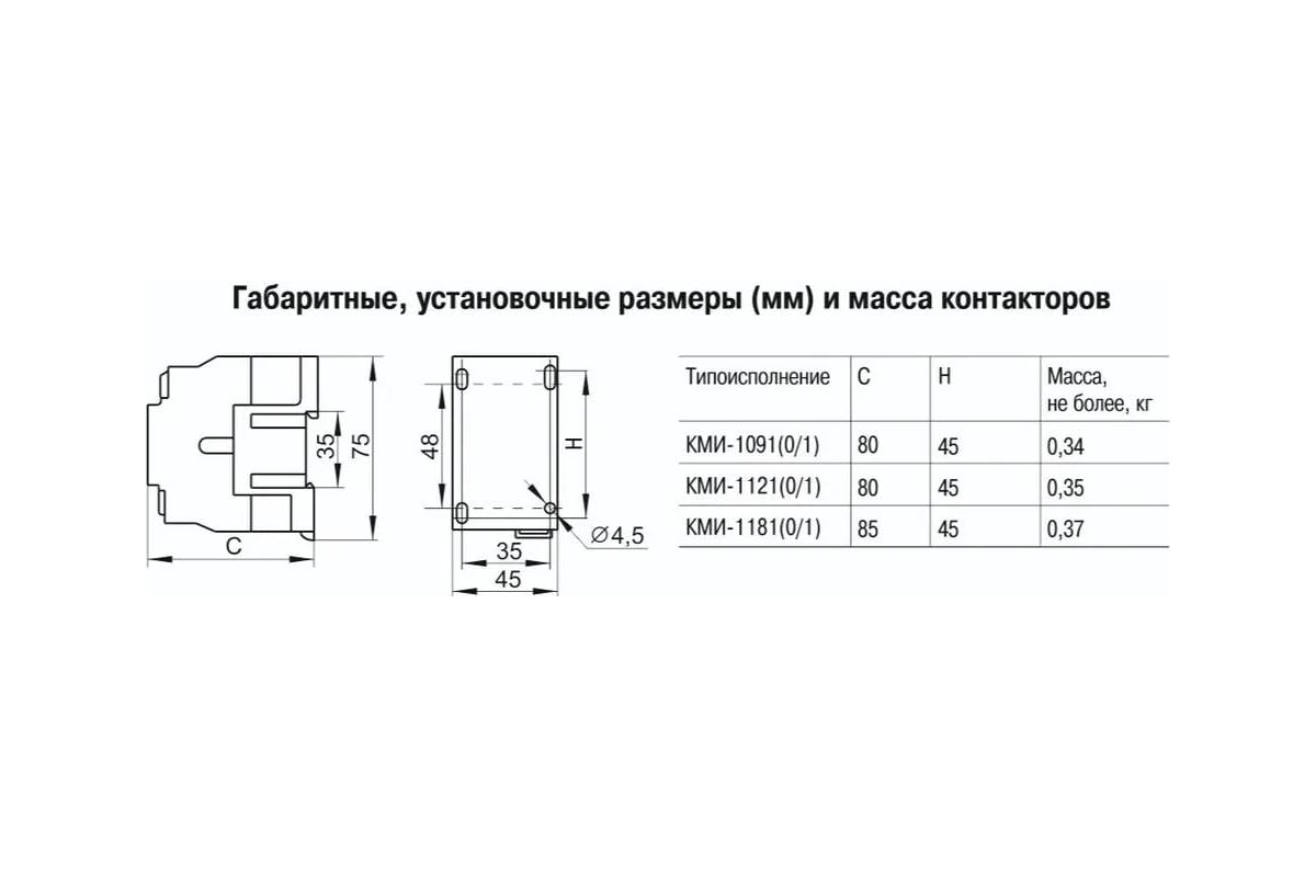 Iek кми 11210 схема подключения