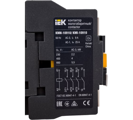 Контактор IEK КМИ-10910, 9А, 24В/АС3, 1НО KKM11-009-024-10