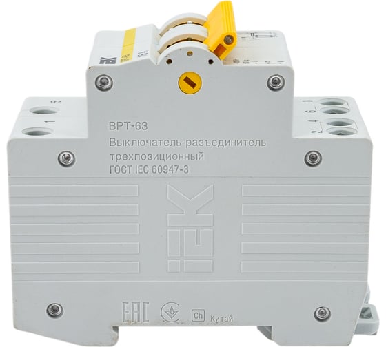 Трехпозиционный выключатель-разъединитель IEK ВРТ-63, 2P, 16А MPR10-2-016