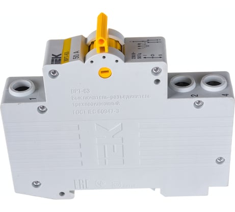 Трехпозиционный выключатель-разъединитель IEK ВРТ-63, 1P, 50А MPR10-1-050