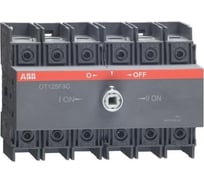 Рубильник ABB OT125F3C, реверсивный, 3п, без рукоятки 1SCA105037R1001