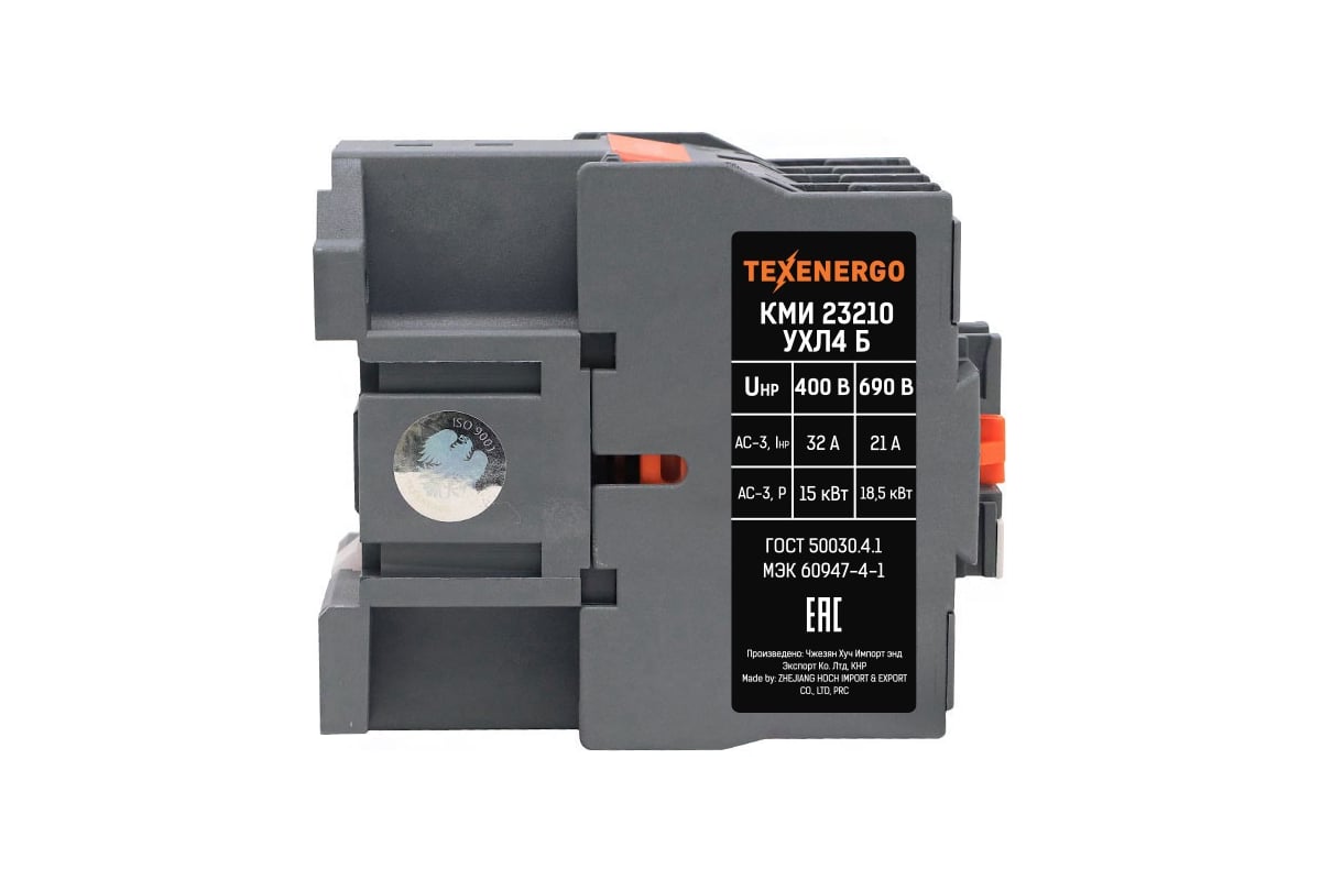 Магнитный пускатель Texenergo КМИ 23210 32А 380В 1з Б KMI203238010 ...