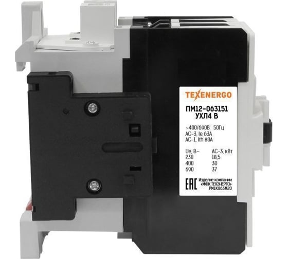 Магнитный пускатель Texenergo ПМ12-063151 220В 2з+2р Б вар А PM1K063M20