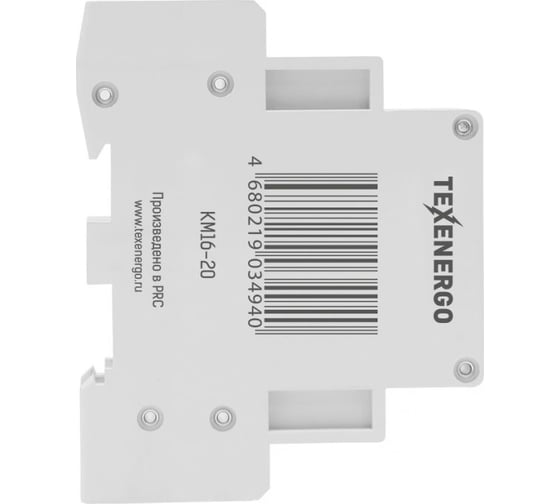 Контактор модульный Texenergo КМ 16-20 16А 2НO 230В KM16-20