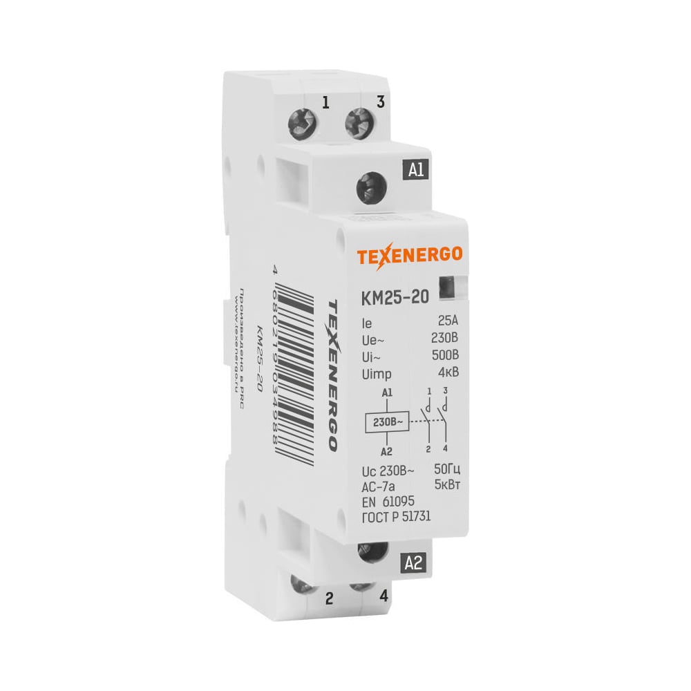Контактор модульный Texenergo КМ 25-20 25А 2НO 230В KM25-20 - выгодная ...