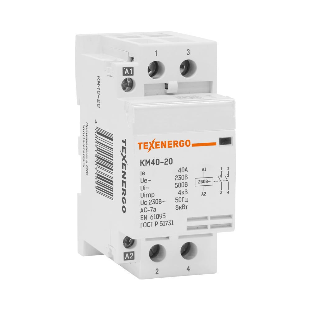 Км 20 40. Контактор TDM km63. Км-63 контактор EKF. Контактор модульный км63/4-63 4но. EKF km-40.