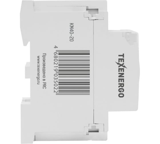 Контактор модульный Texenergo КМ 40-20 40А 2НO 230В KM40-20